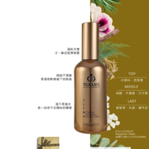 全新TGCLIFE香氛噴霧組｜1盒2瓶超值入手！空間香氛噴霧 居家清新必備