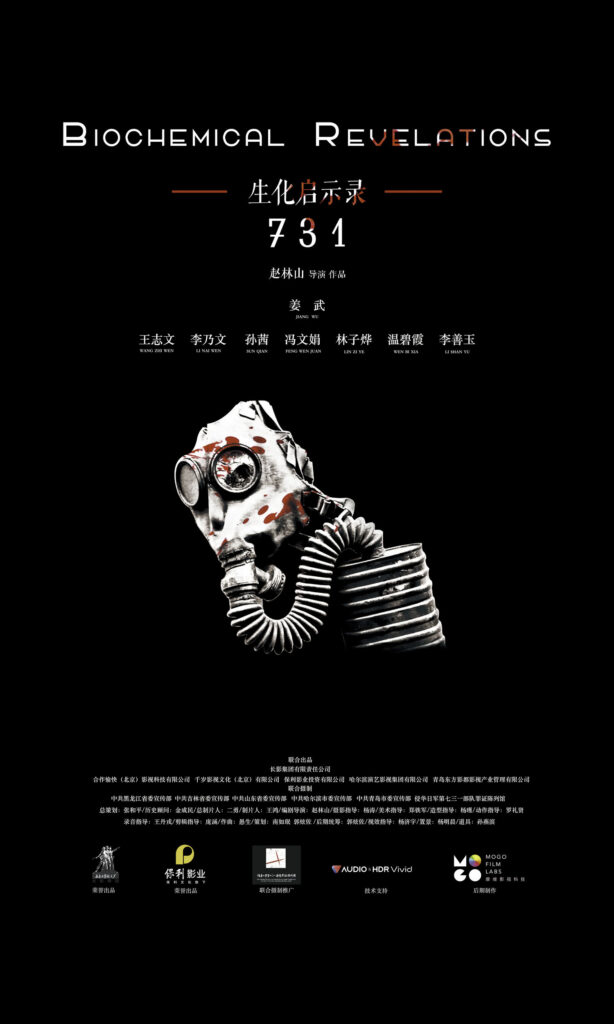 731